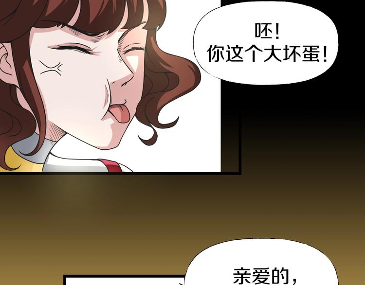 第4话  渣男的秘密230
