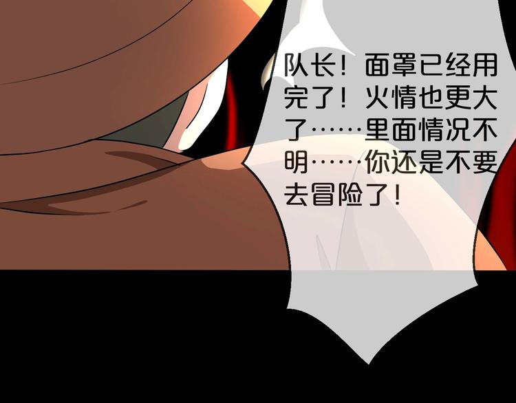 第31话 奶奶（二）223