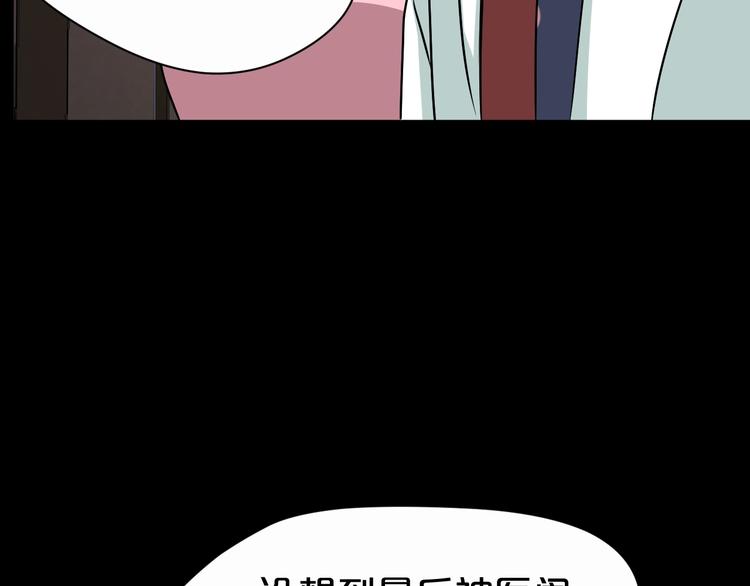 第17话 神之右手187