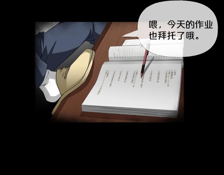 第10话  神奇自动笔6