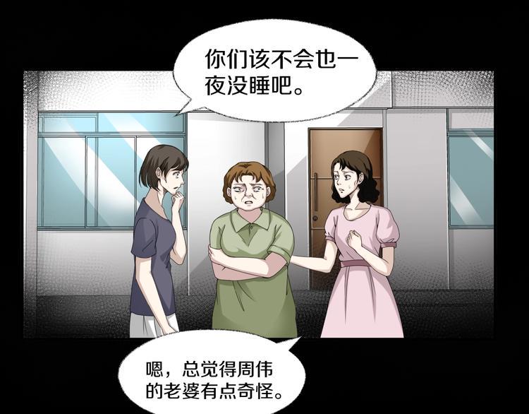 第6话  种老公110