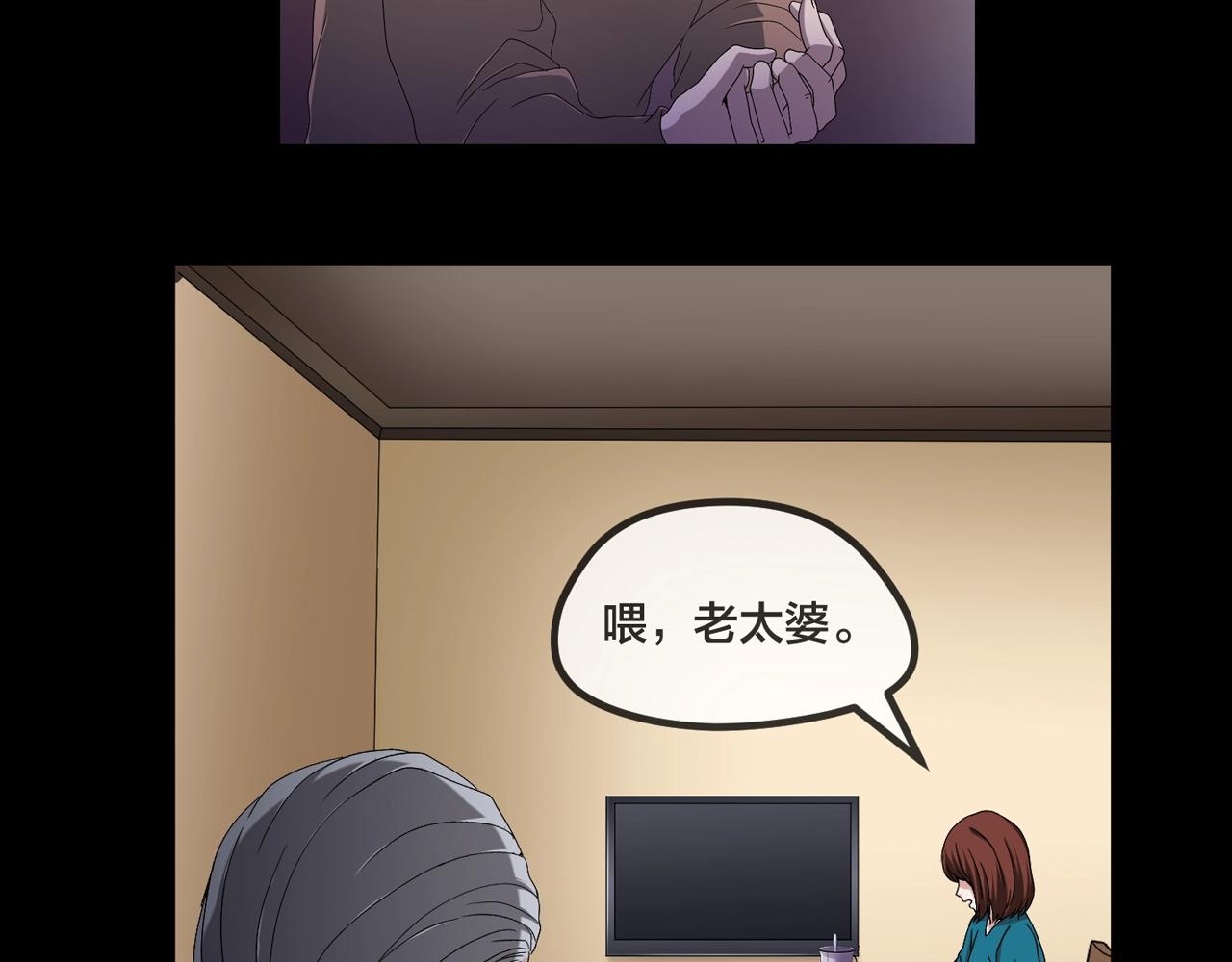 第46话 爱的国度 （六）126