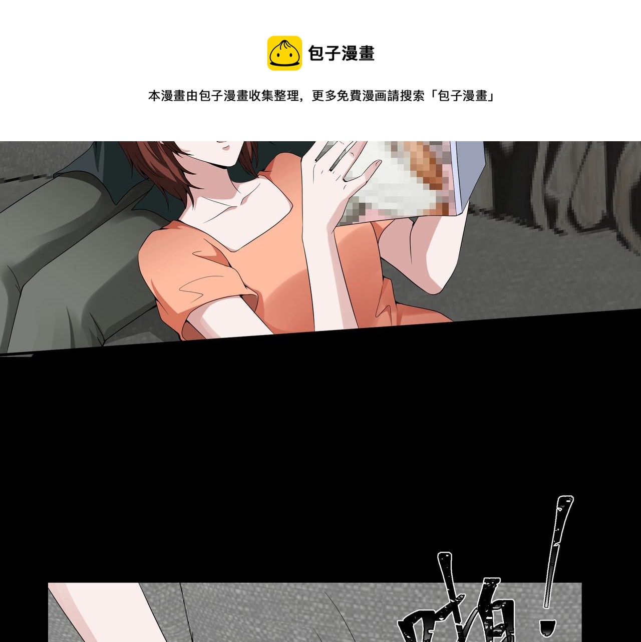 第42话 爱的国度 （二）49