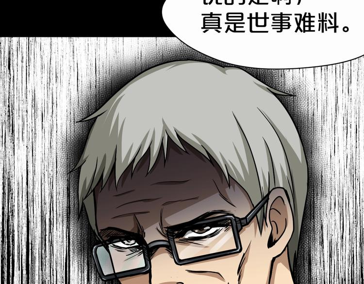 第17话 神之右手189