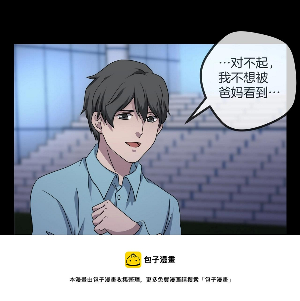 第49话 未来保姆 （三）294