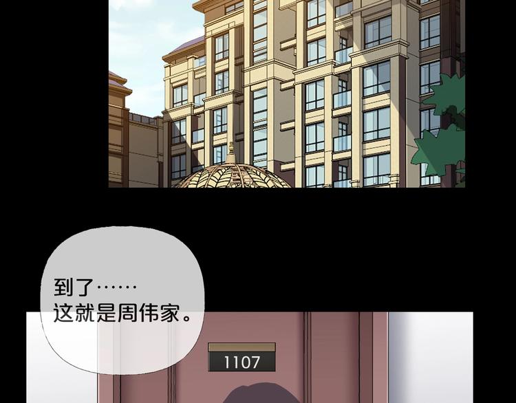 第10话  神奇自动笔58