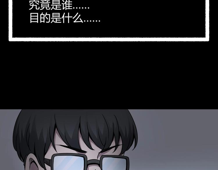 第2话  美丽俱乐部251