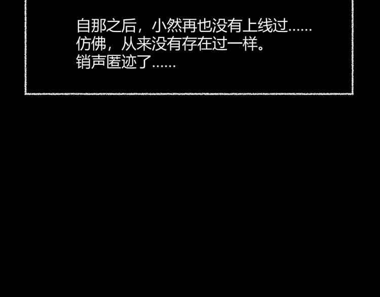 第2话  美丽俱乐部254