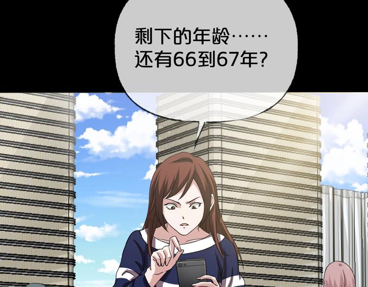第19话 黑色红包148