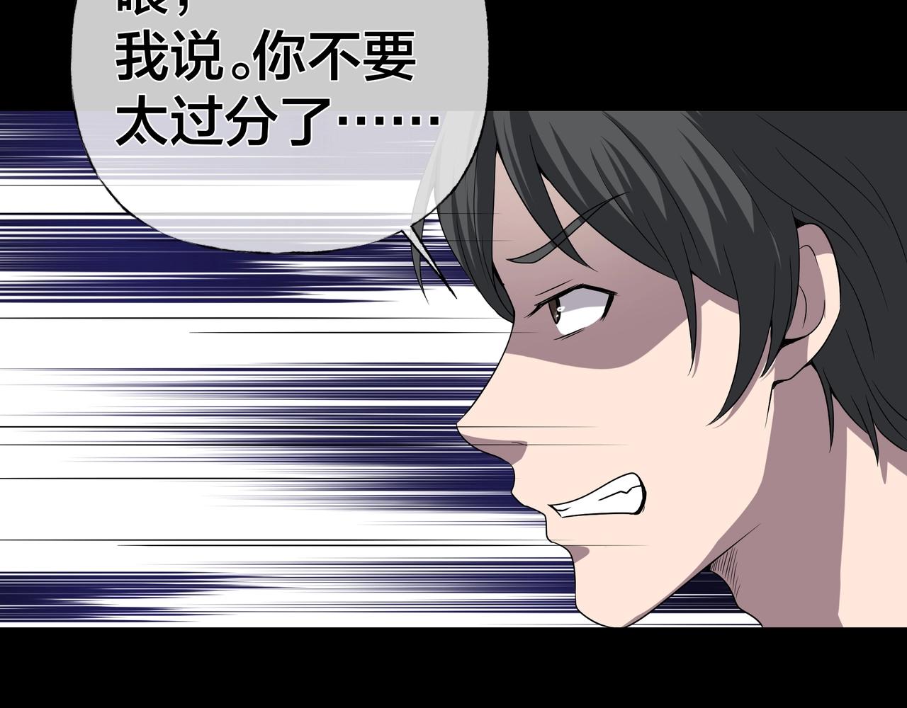 第42话 爱的国度 （二）180