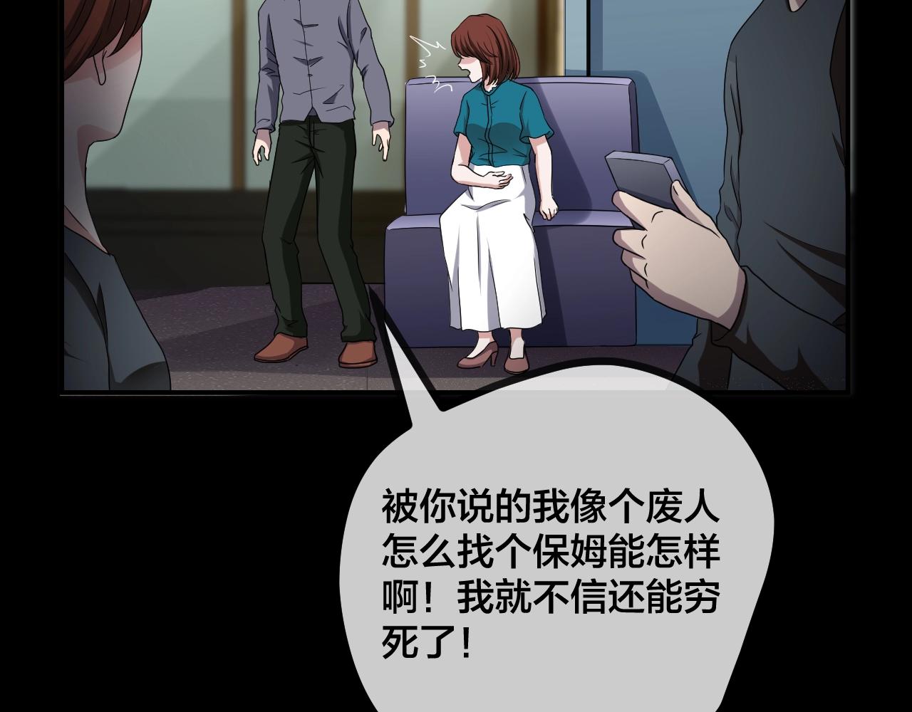 第47话 未来保姆 （一）16