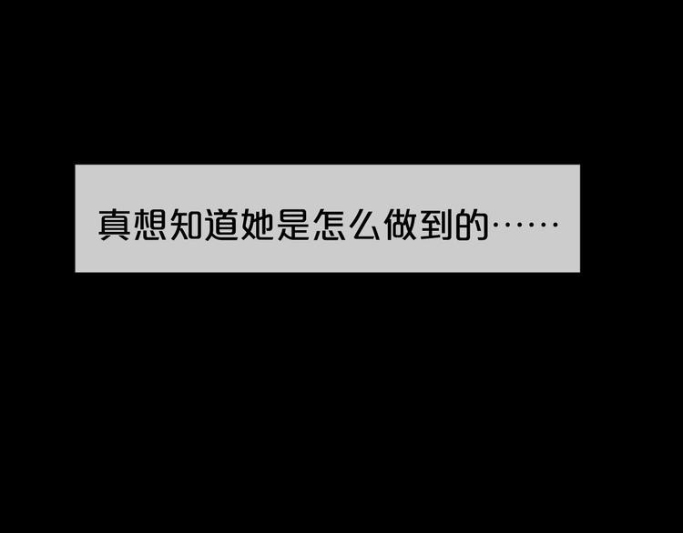 第8话  自信面膜32