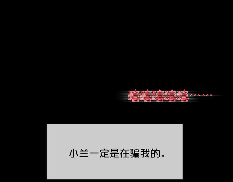 第8话  自信面膜150
