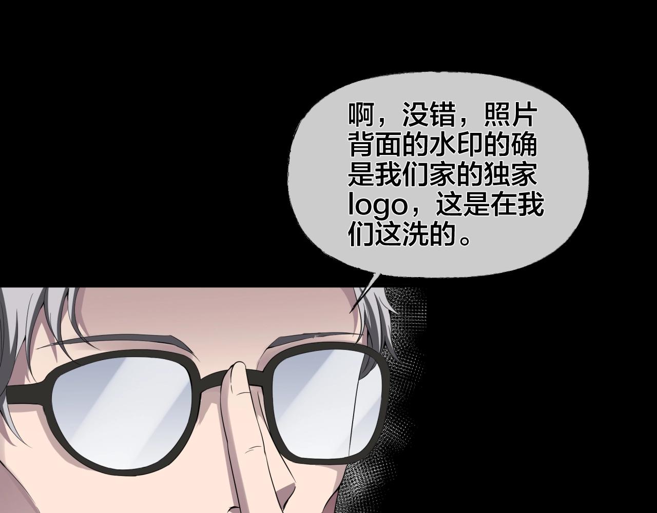第43话 爱的国度 （三）44