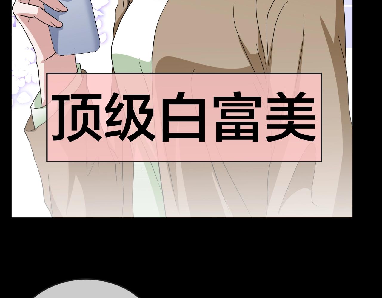 第41话 爱的国度 （一）85