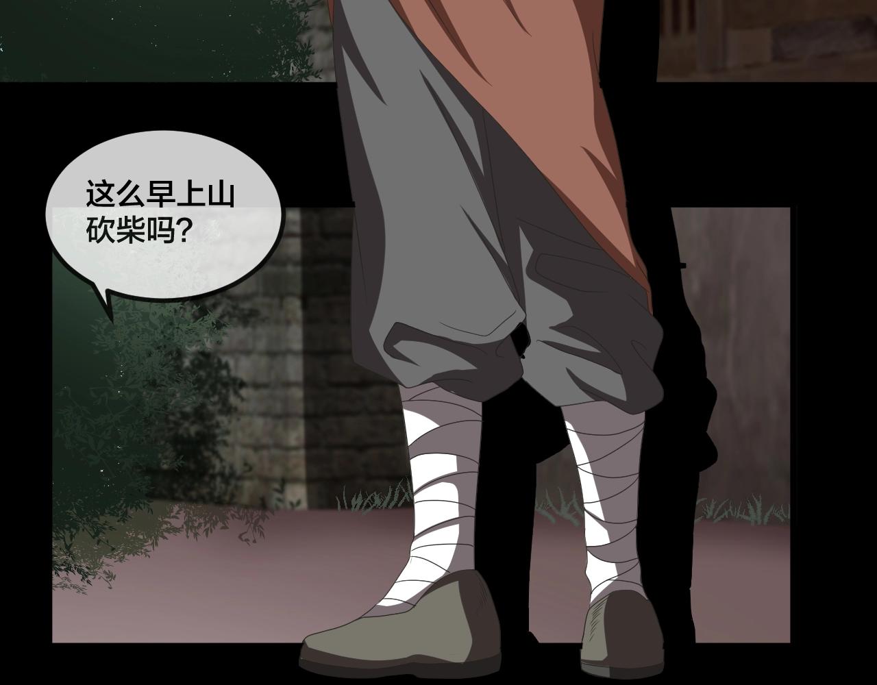 第34话 逆生记（三）16