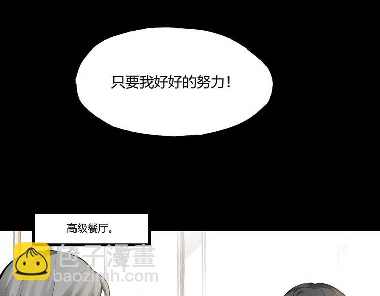 第一话  美颜美瞳30