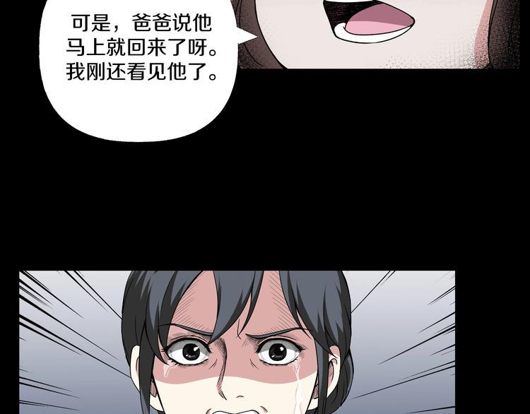 第6话  种老公45