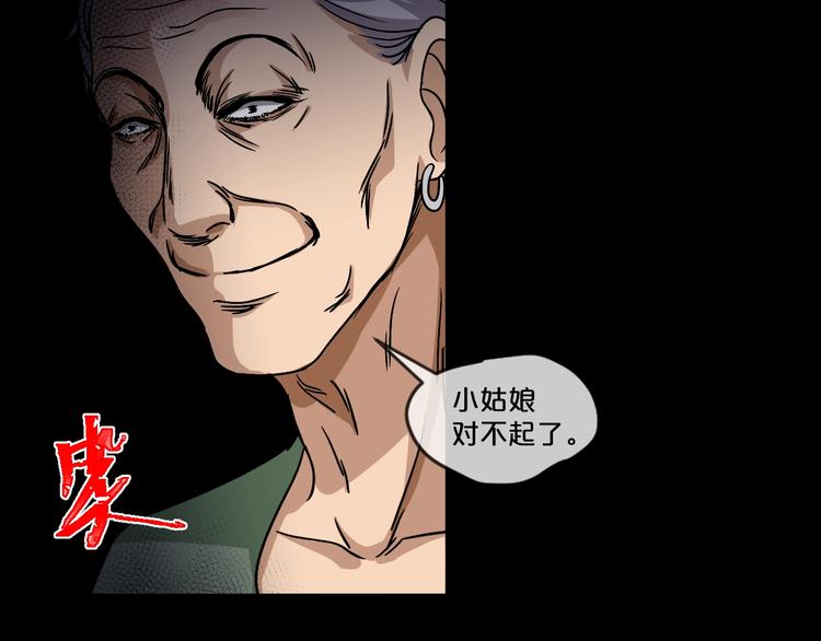 第9话  微笑小镇54