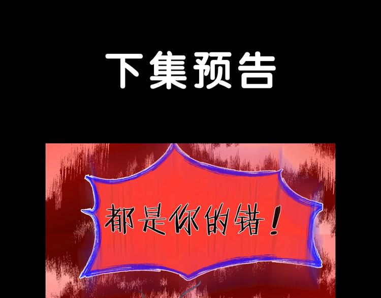 第28话 杀人凶手（一）211