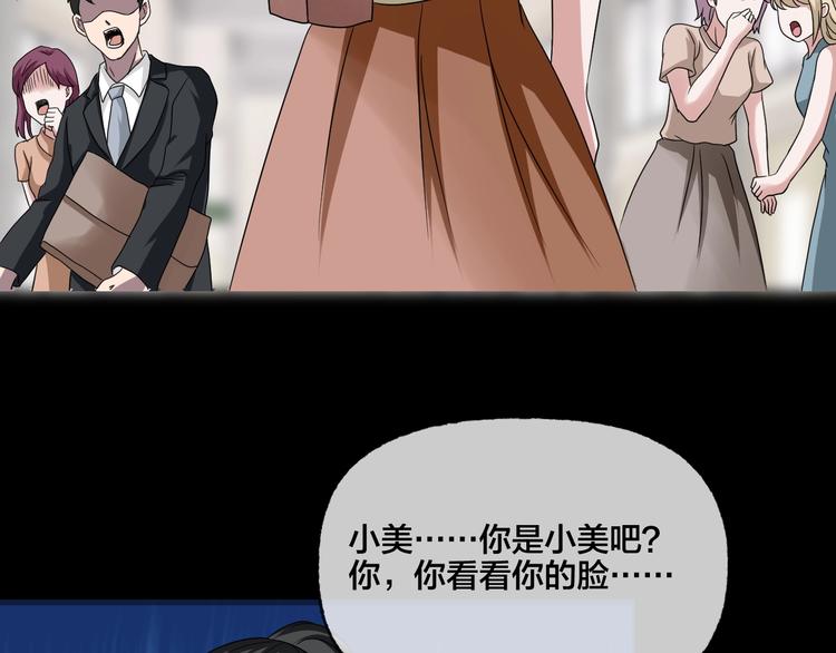 第19话 黑色红包183