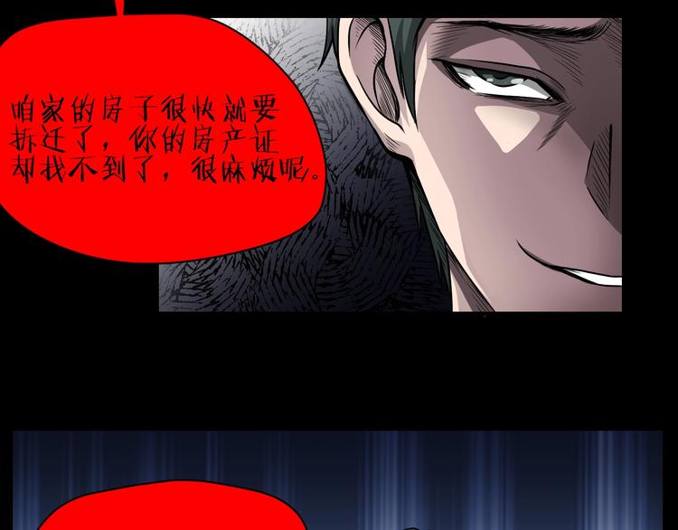 第18话 幸福餐厅82