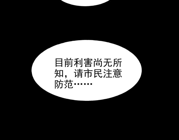 第2话  美丽俱乐部257