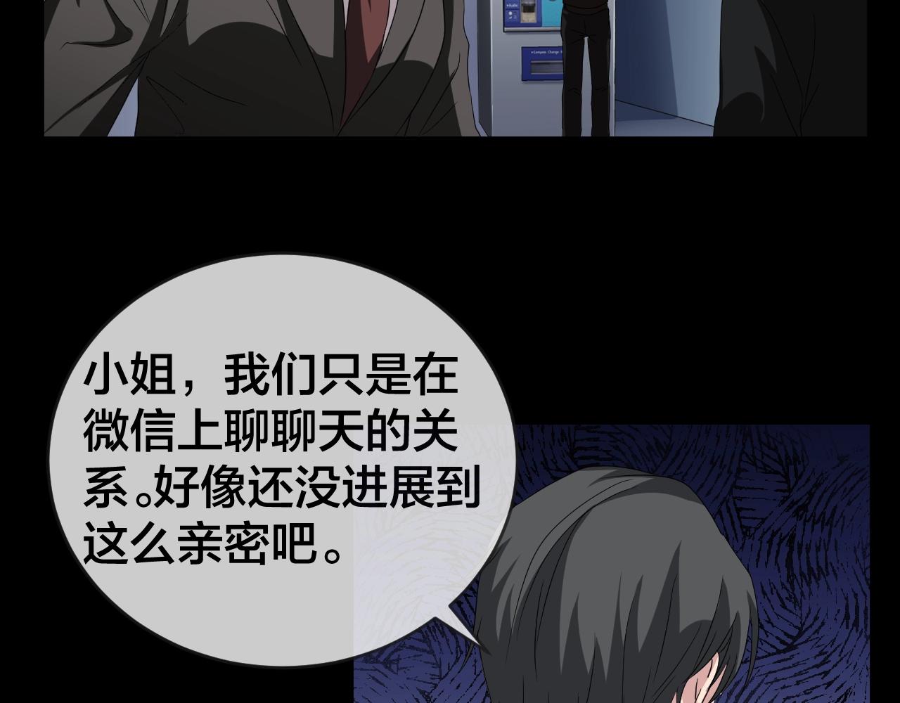 第41话 爱的国度 （一）38