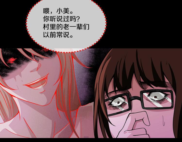 第3话  网红之死153