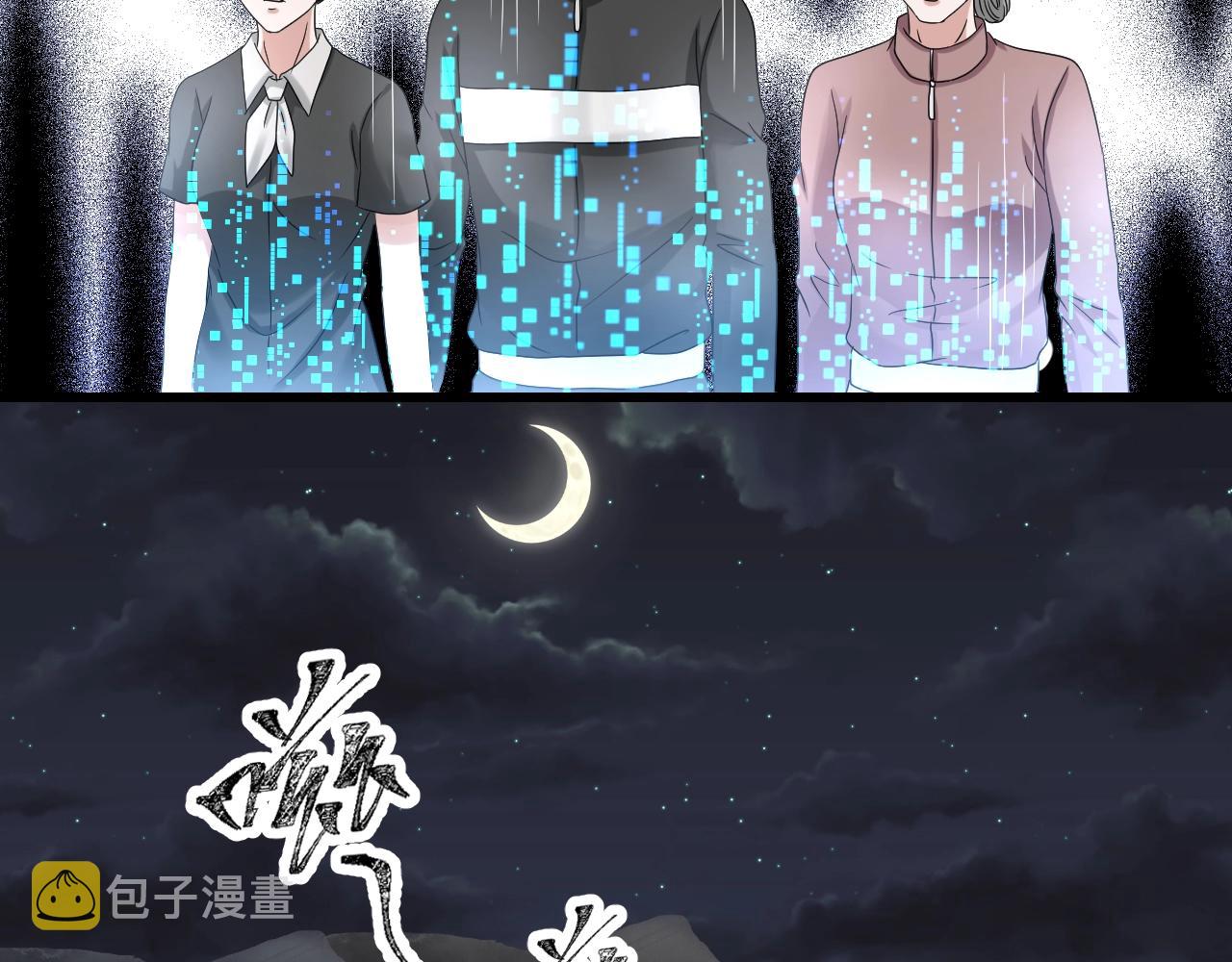 第40话 分离保险195