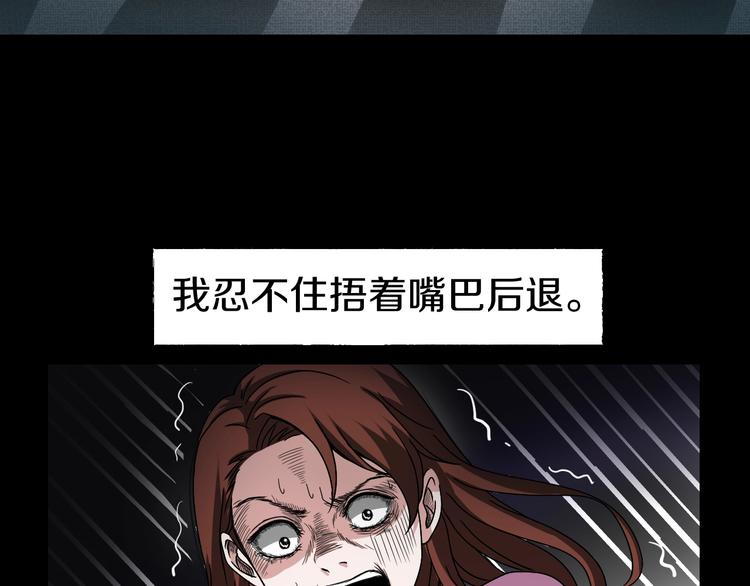 第5话  可食塑料226