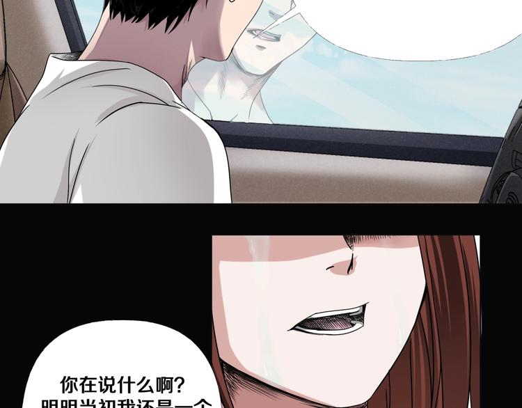 第3话  网红之死216
