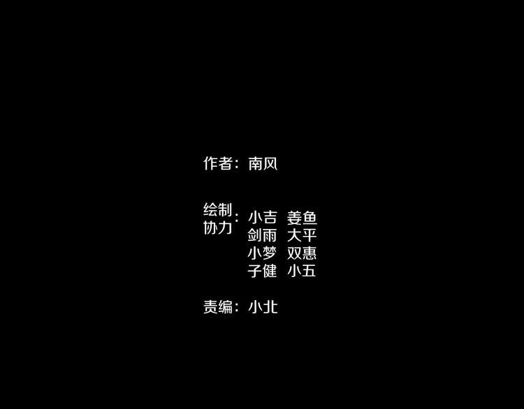第8话  自信面膜6
