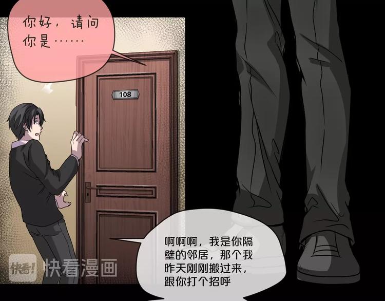 第11话  美人脸58