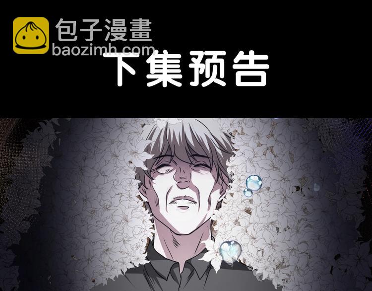 第31话 奶奶（二）295