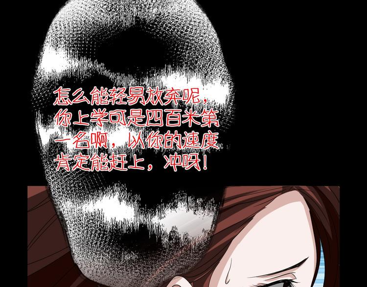 第8话  自信面膜68