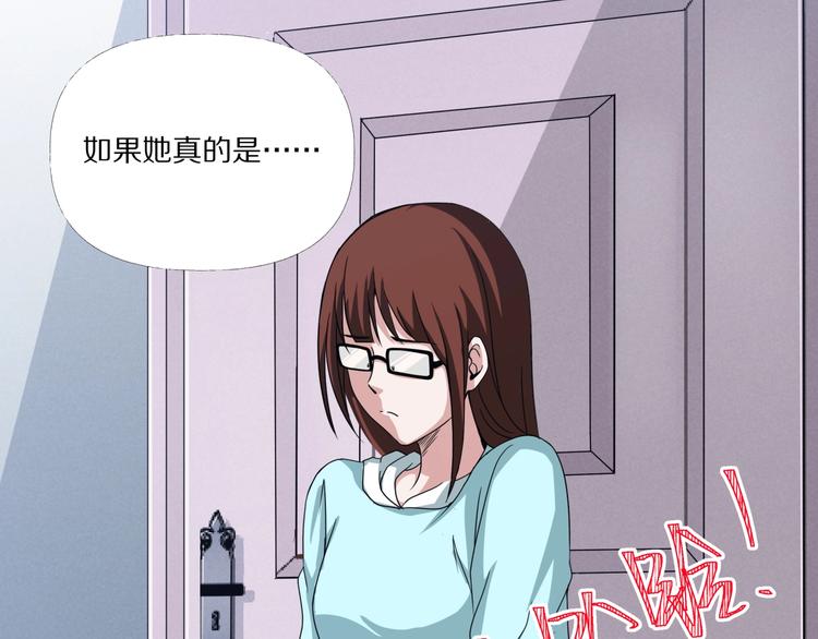 第3话  网红之死62
