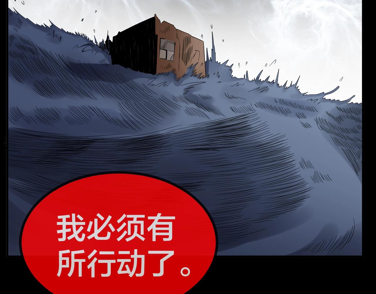 第45话 爱的国度 （五）114