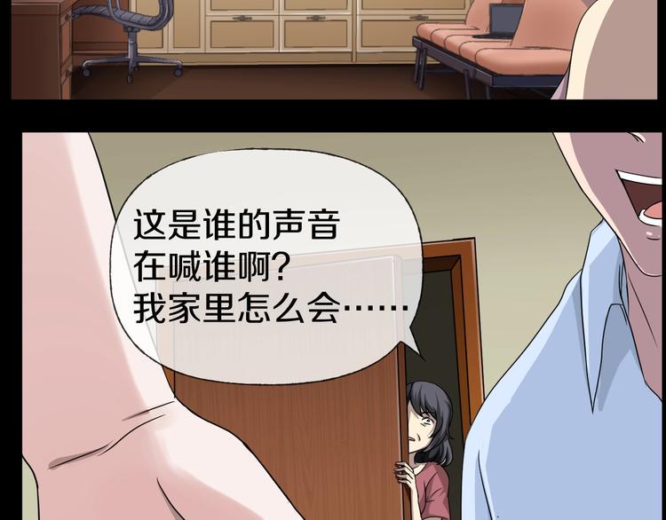 第7话  完美人生128