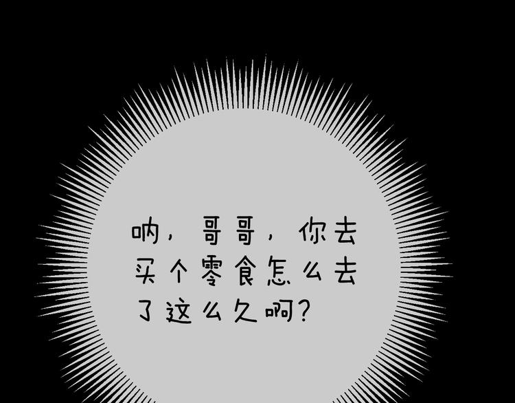 第12话  缩小药174