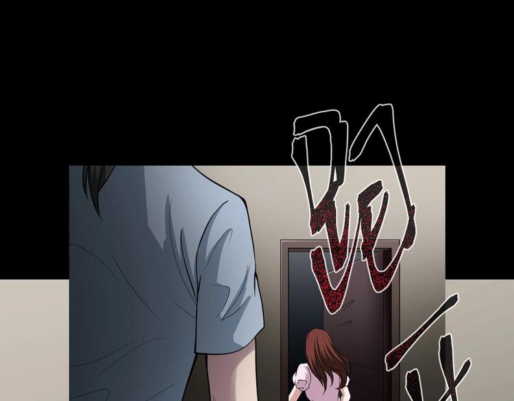 第19话 黑色红包162