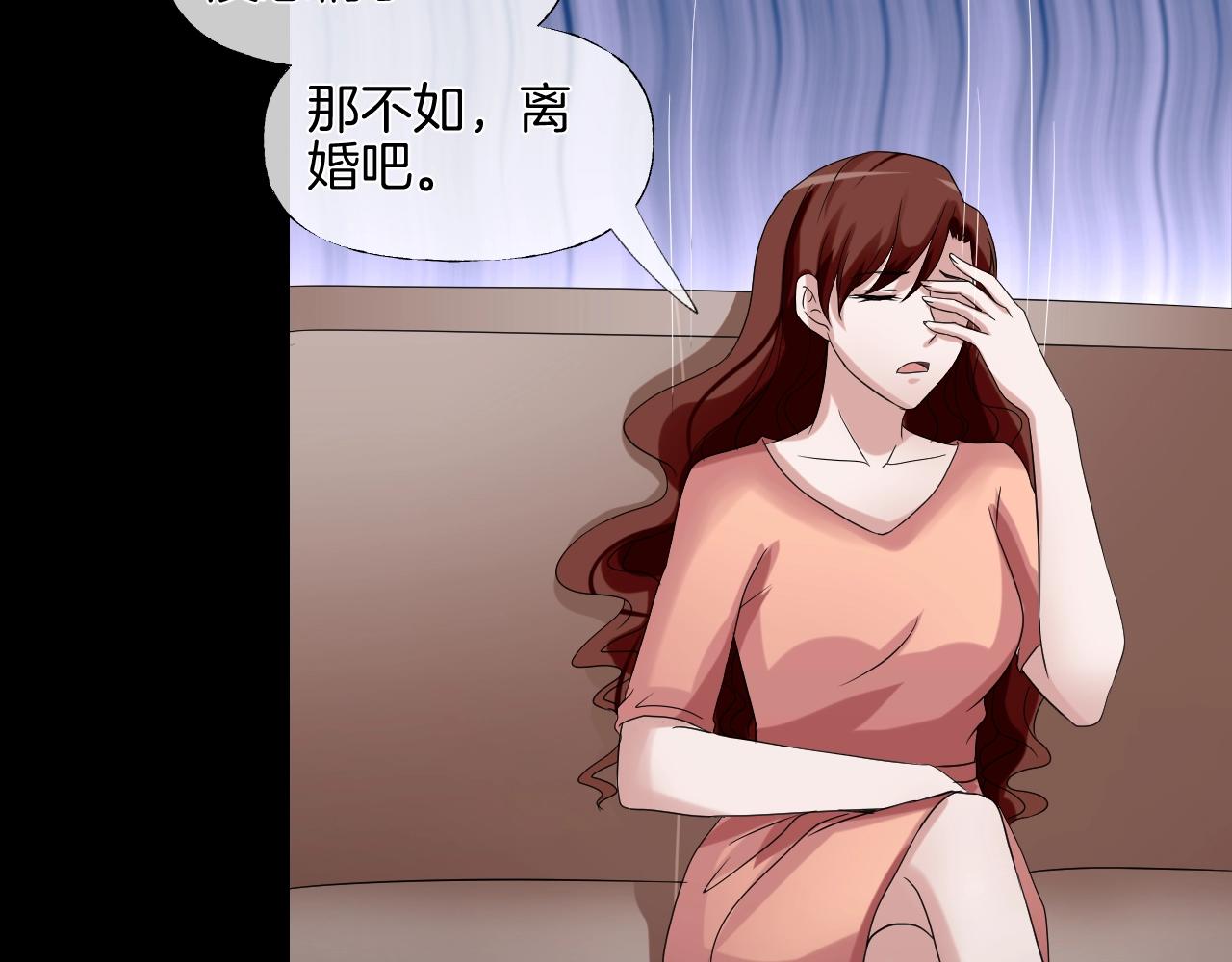 第37话 艳遇夫妻（三）166