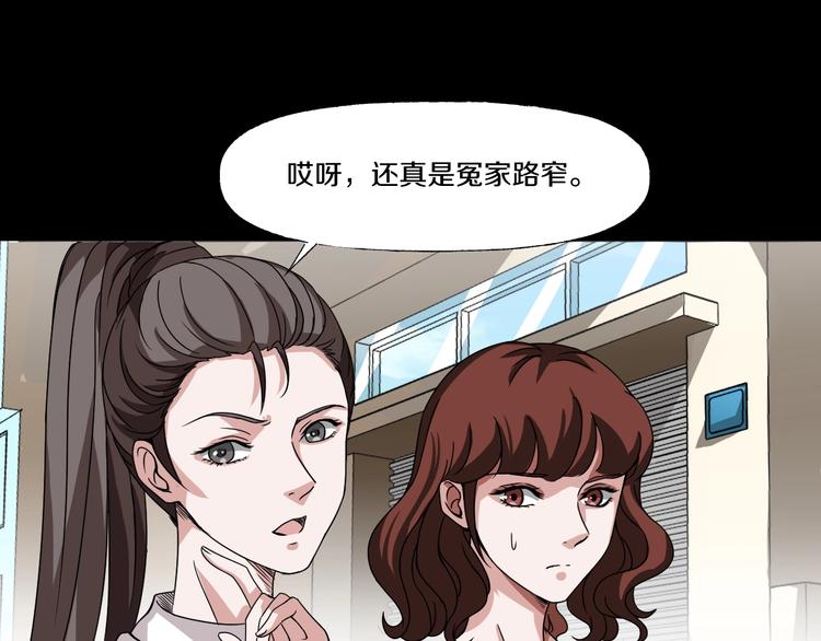 第4话  渣男的秘密166