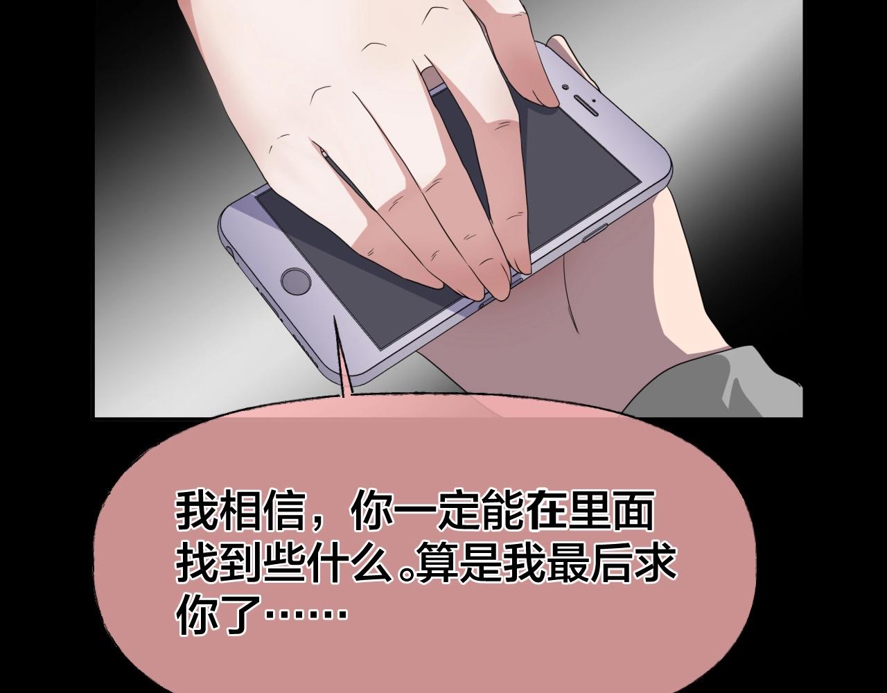 第44话 爱的国度（四）22