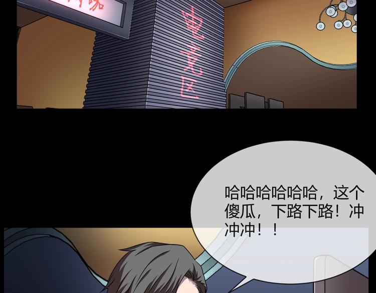 第25话 闺蜜（一）69