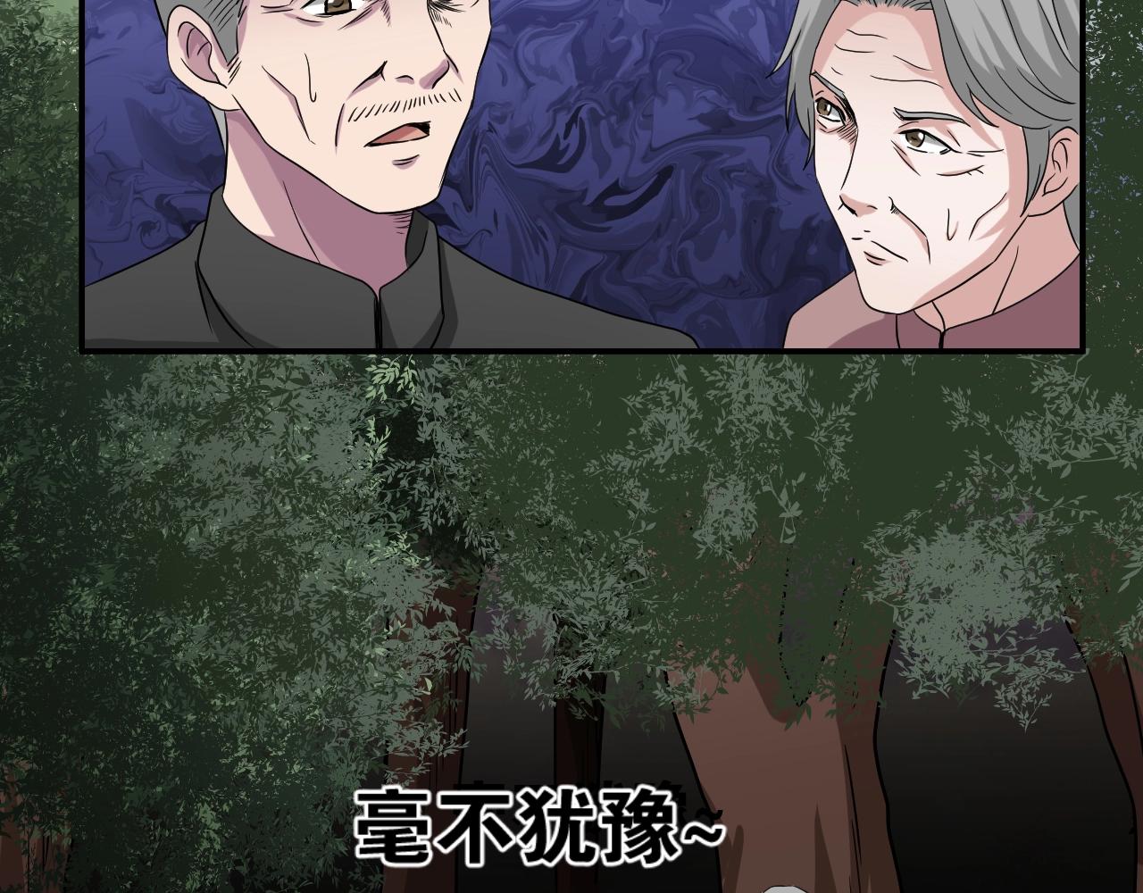 第40话 分离保险68