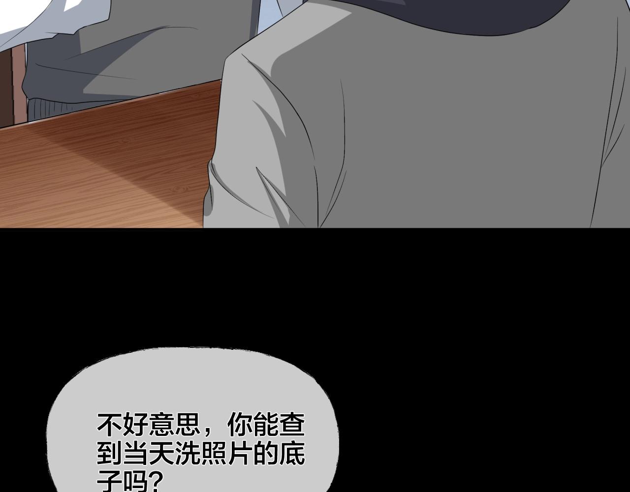 第43话 爱的国度 （三）47