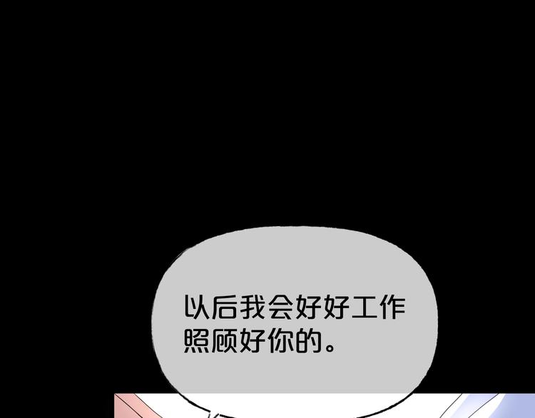 第27话 闺蜜（三）122
