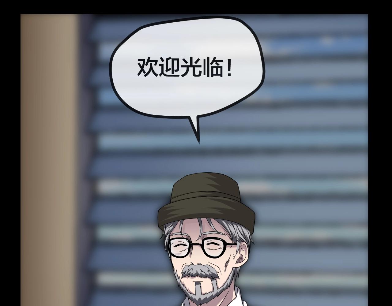第47话 未来保姆 （一）28