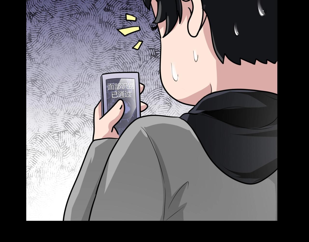第44话 爱的国度（四）61